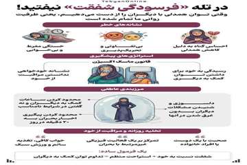info (7)